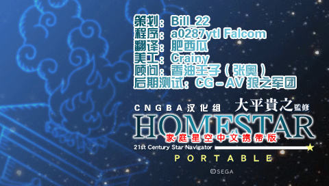 家庭星空(行星仪) 携带版