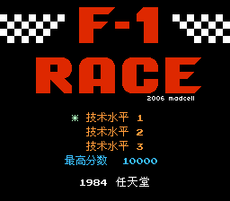 F-1赛车