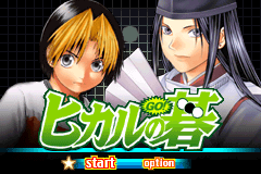 棋灵王 Hikaru no Go