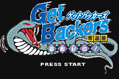 闪灵二人组-邪眼封印! GetBackers Dakkanya - Jagan Fuuin!