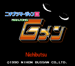 Nichibutsu Mahjong III: Mahjong G Men