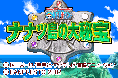 海贼王-七个岛的大秘宝 From TV Animation One Piece - Nanatsu Shima no Daihihou