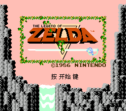 塞尔达传说 - 幻想大陆海尔拉