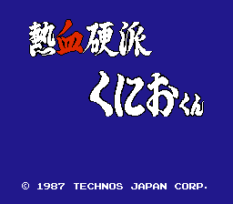 Nekketsu Kouha Kunio-kun
