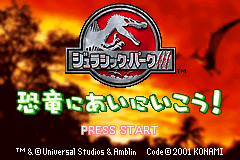 侏罗纪公园3-公园建设者 Jurassic Park III - Kyouryuu ni Ainiikou!