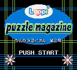 Loppi Puzzle Magazine - Kangaeru Puzzle Dai-2-gou (Rev 1) (NP)