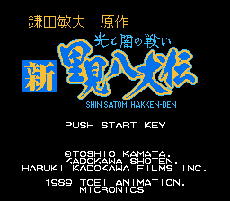 Shin Satomi Hakken-Den: Hikari to Yami no Tatakai