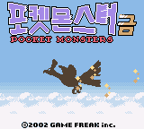 Pocket Monsters Geum