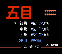 오목
