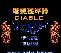 Diablo