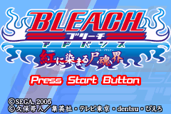 死神 Bleach Advance