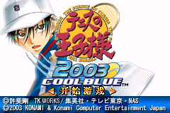 网球王子2003 - 冰蓝