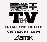 Bakenou TV '94 (SGB Enhanced)