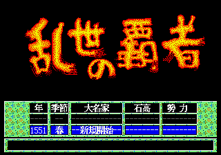 天下统一 - 乱世的霸者 (cslrxyz)