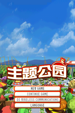 Theme Park