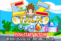 简单说英语6 EZ-Talk - Shokyuu Hen 6