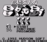 Takahashi Meijin no Bouken-jima III