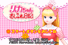 莉卡的时尚化妆日记 Licca-chan no Oshare Nikki