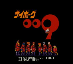Cyborg 009