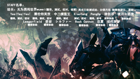 黑岩射手