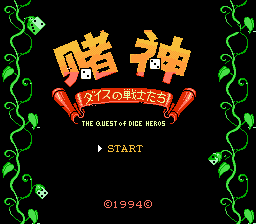 赌神
