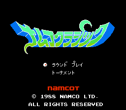 Namco 클래식