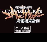 Shinseiki Evangelion - Mahjong Hokan Keikaku