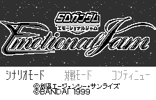 SD Gundam - Emotional Jam (Rev 3)
