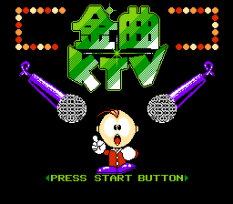 金曲KTV