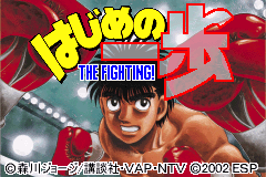 幕之内一步-格斗赛! Hajime no Ippo - The Fighting!