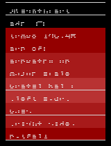 Synthcart (2002) (Paul Slocum)