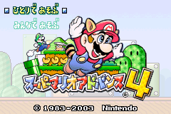 超级马里奥4 Super Mario Advance 4