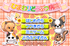 向日葵动物医院-宠物医生 Himawari Doubutsu Byouin - Pet no Oishasan Ikusei Game