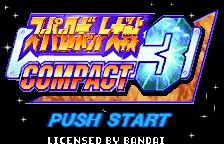 Super Robot Taisen Compact 3 (Rev 5)