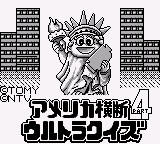 America Oudan Ultra Quiz Part 4