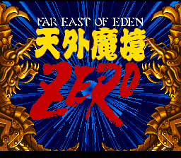 天外魔境(ACG & 星组)