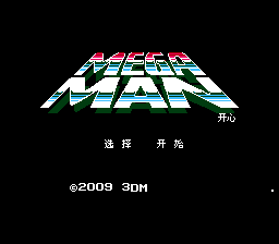 洛克人