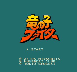 Tatsunoko Fighter