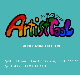 Artist Tool