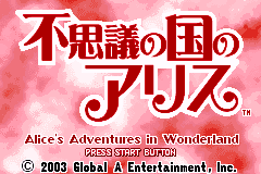爱丽丝梦游仙境 Fushigi no Kuni no Alice(Global A)