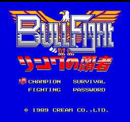 Bull Fight - Ring no Haja