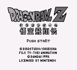 Dragon Ball Z - Gokuu Hishouden (SGB Enhanced)