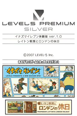 Level5 试玩版合集(巴士汉化组)
