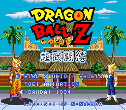 Dragon Ball Z - Chomutujeon