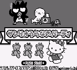 Sanrio Uranai Party (Rev 1)