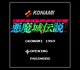 Akumajou Densetsu (Virtual Console)