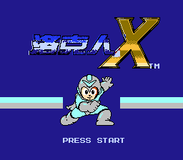 洛克人X