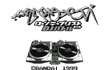 Turntablist - DJ Battle