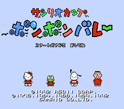 Sanrio Cup - Pon Pon Volley
