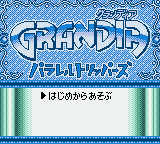 Grandia - Parallel Trippers